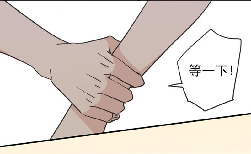 04话 关灯？不要！35
