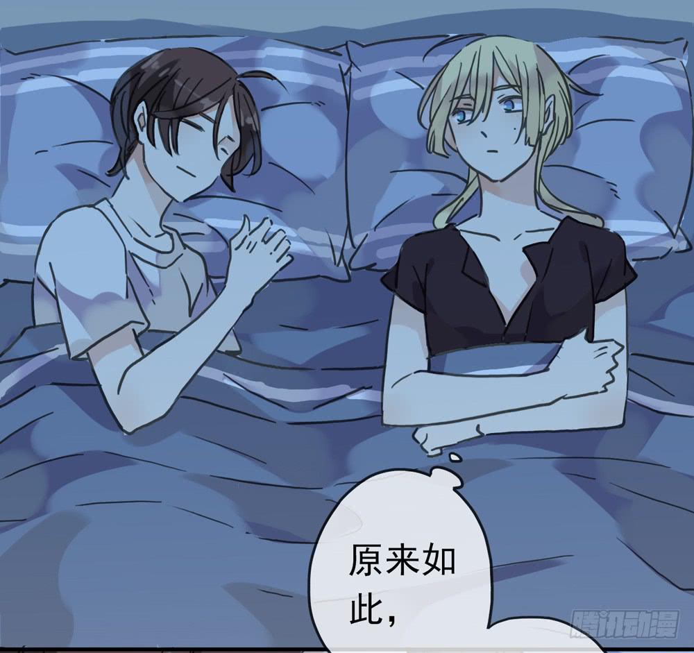 05话 今夜无眠2