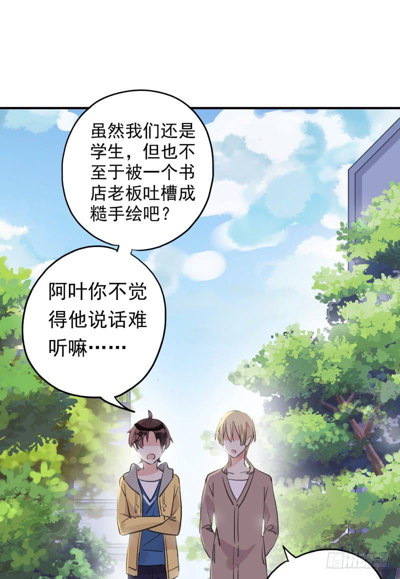 30话 第一次出周边32