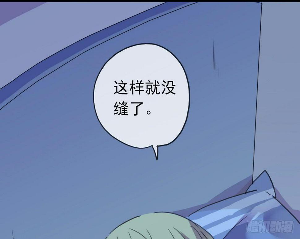 05话 今夜无眠23
