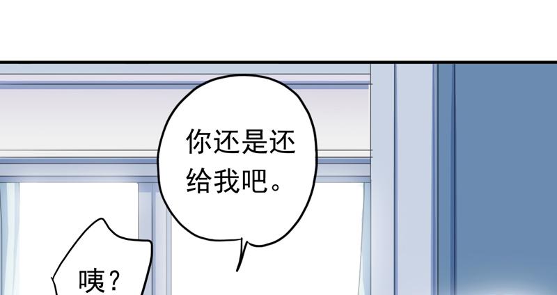 16话 他会吃醋的27