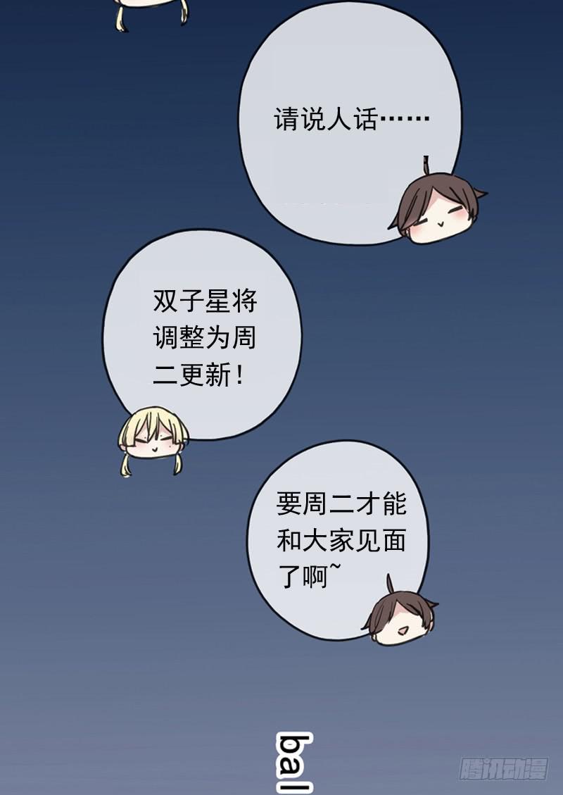 调更预告2