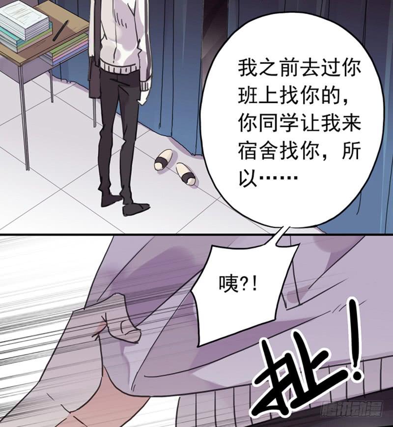 01话 战友&amp;amp;amp;女友？14