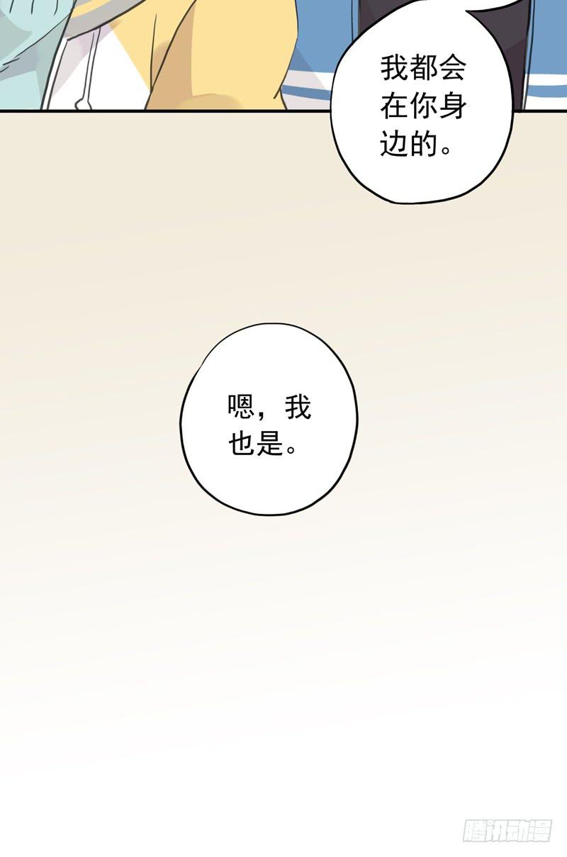 34话 我就要和你在一起39
