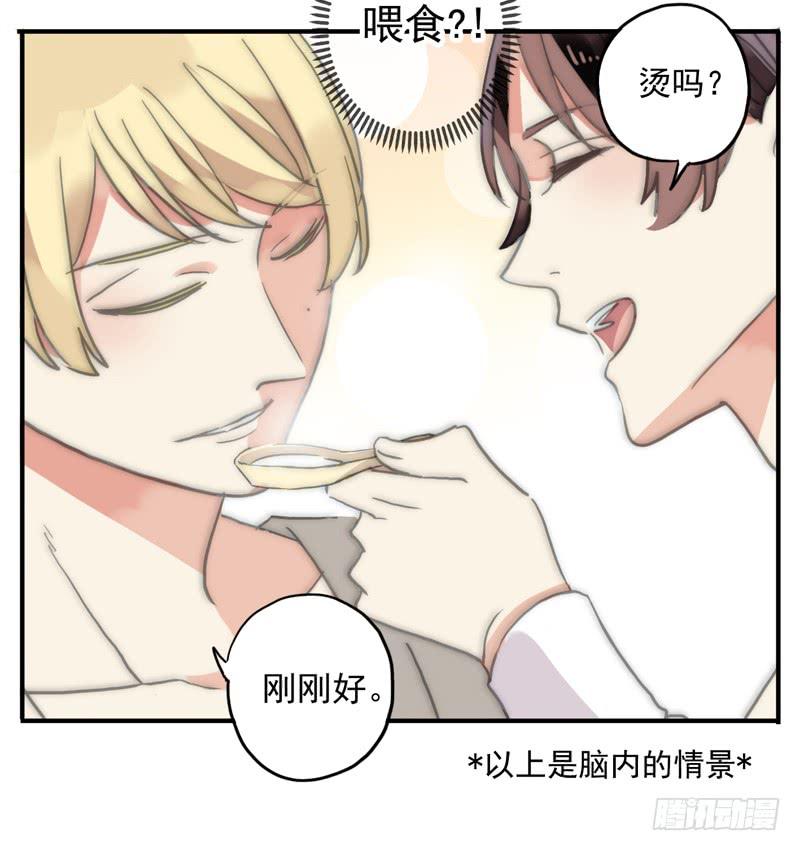 10话 还好有你19