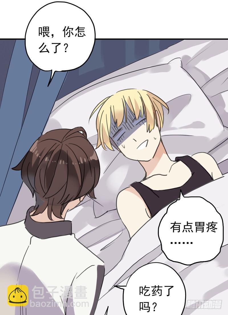 09话 不如睡觉34