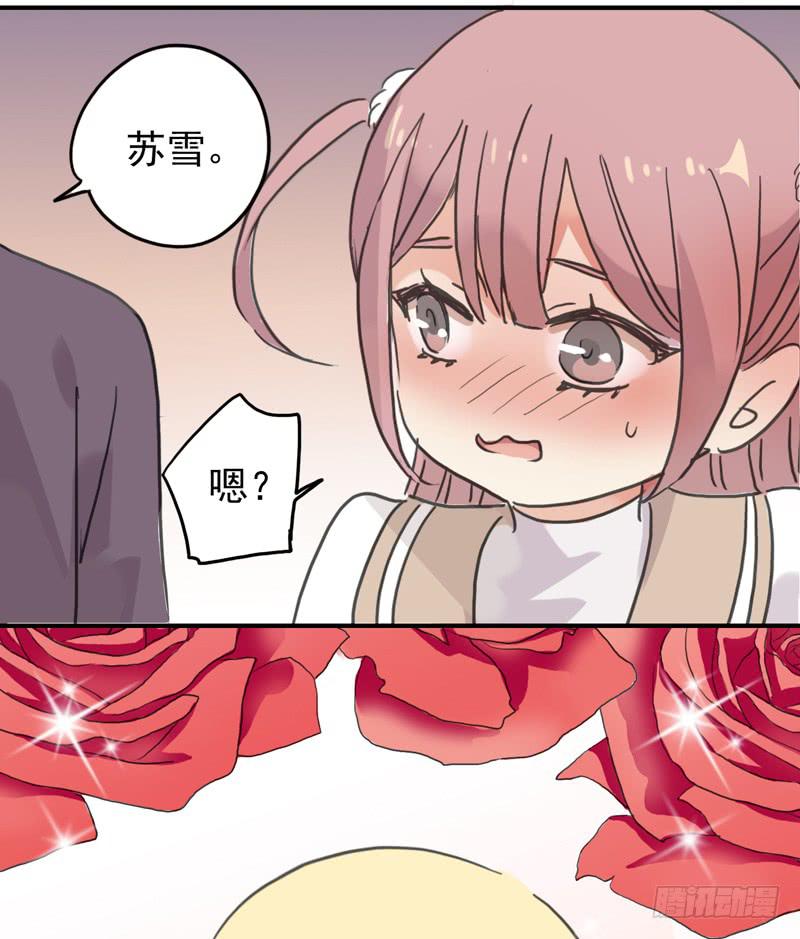 27话 腐女挺可爱33