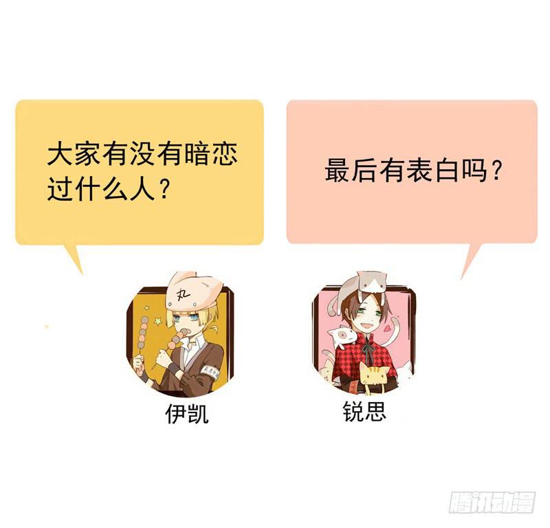 27话 腐女挺可爱39
