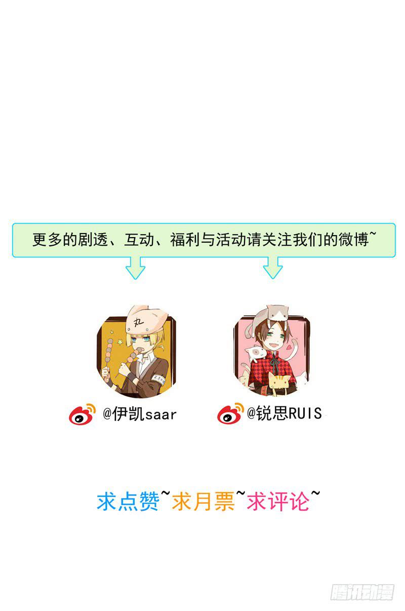 08话 我的烦恼你不懂43
