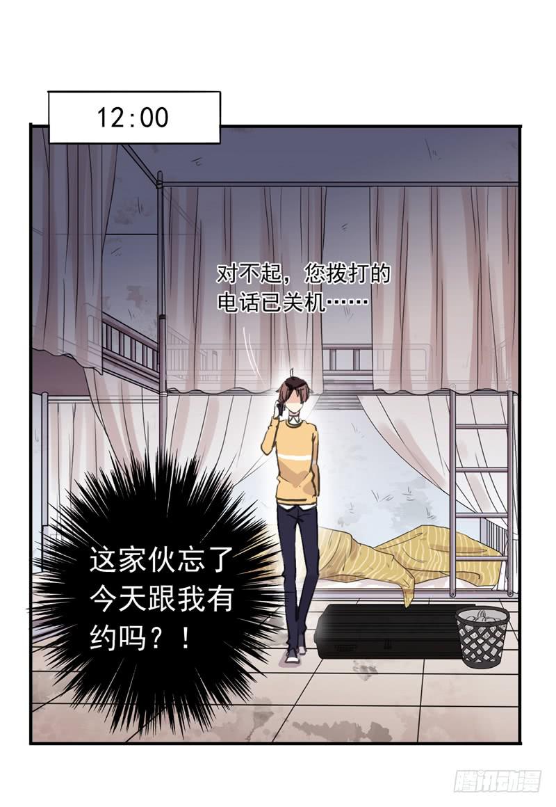 28话 你和我的约会27