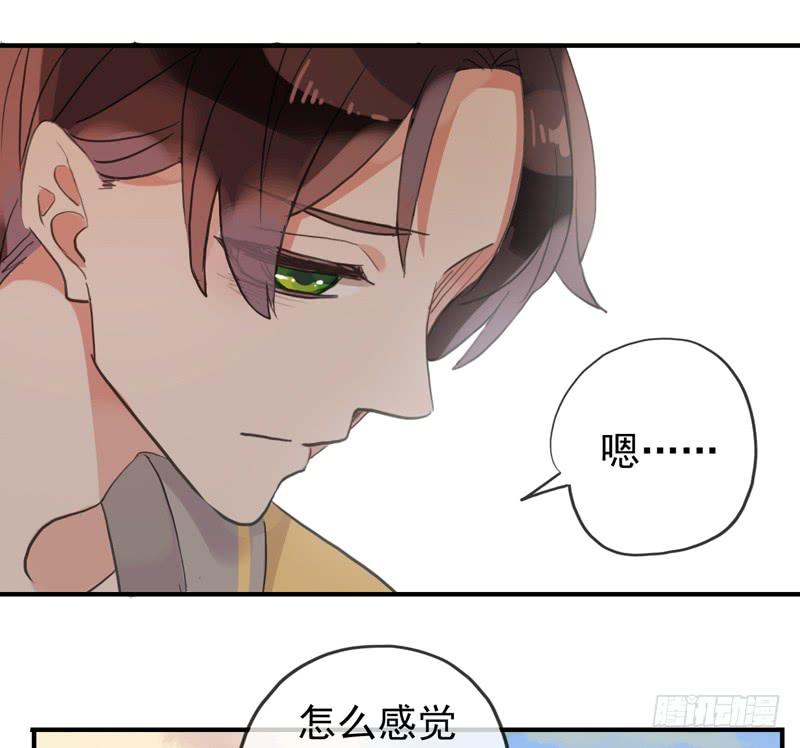 34话 我就要和你在一起6