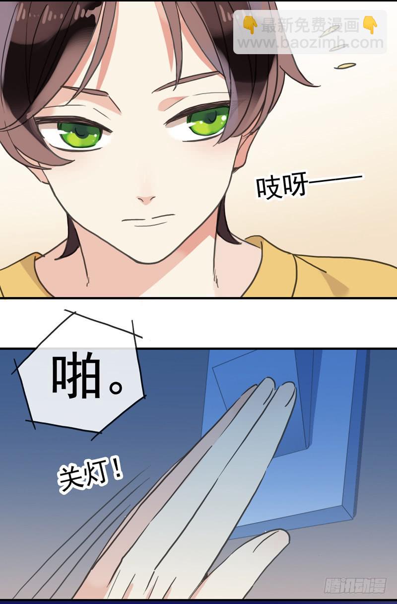 11话 不许卖萌27