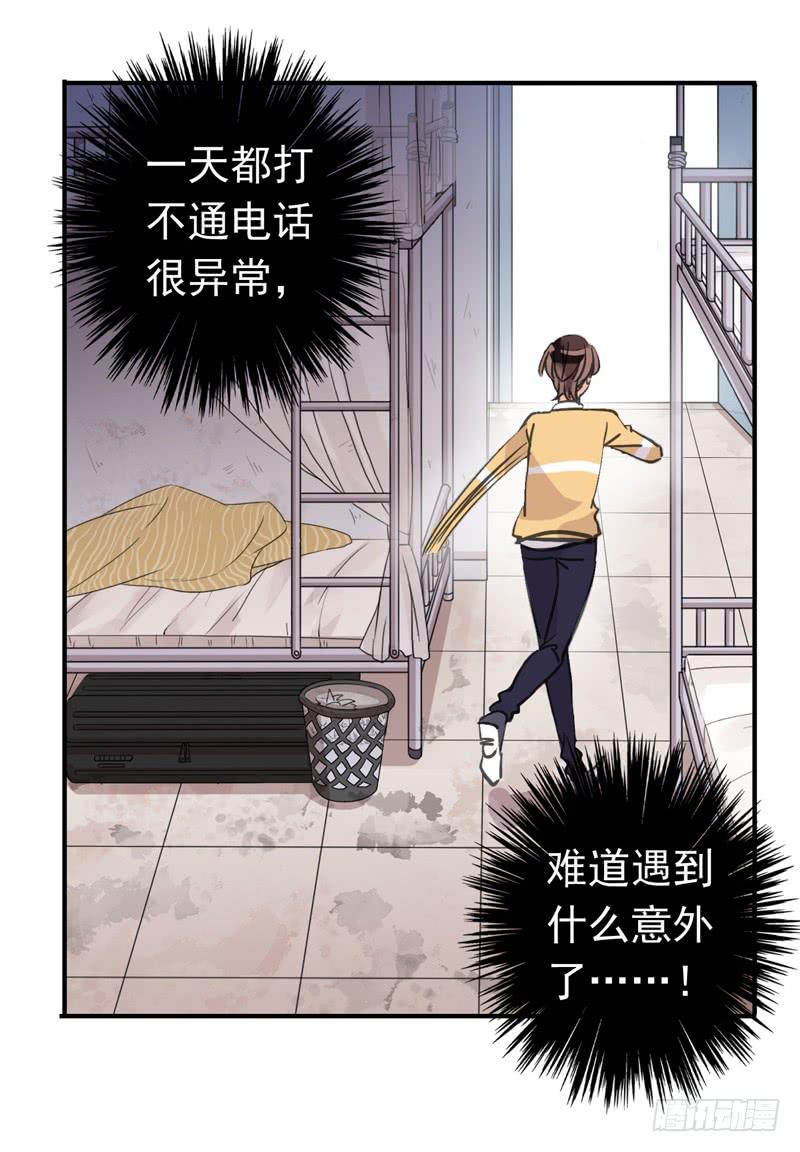 28话 你和我的约会31
