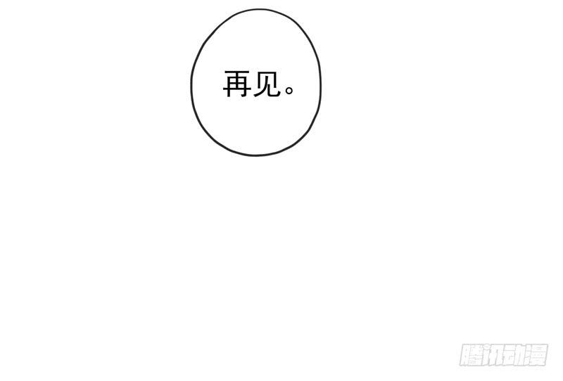21话 朕只翻你的牌子13