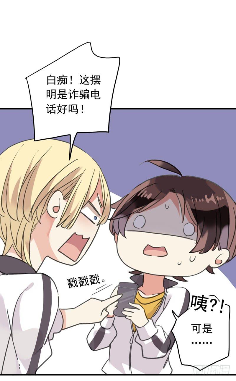 15话 你是不是傻？16