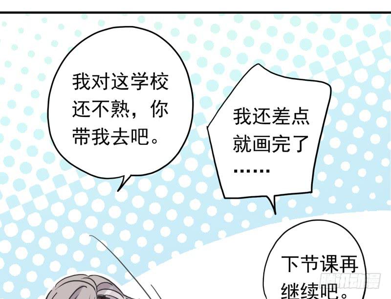 18话 你们很熟？21