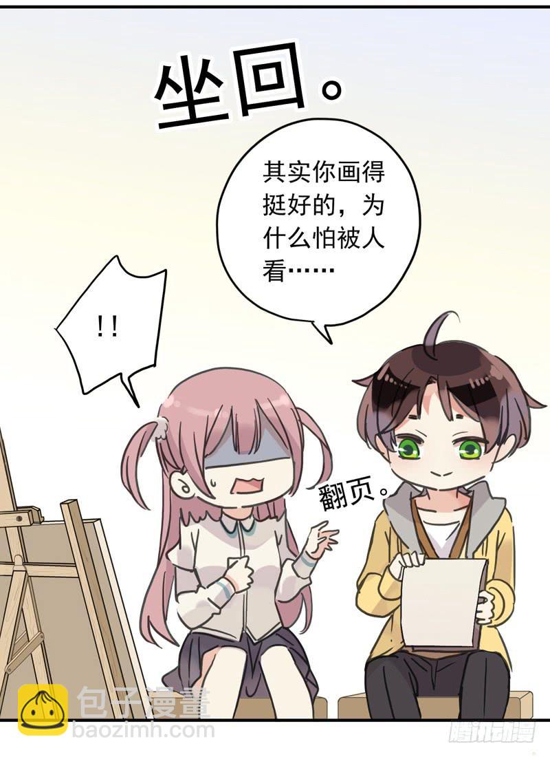 26话 这个姿势有点糟14