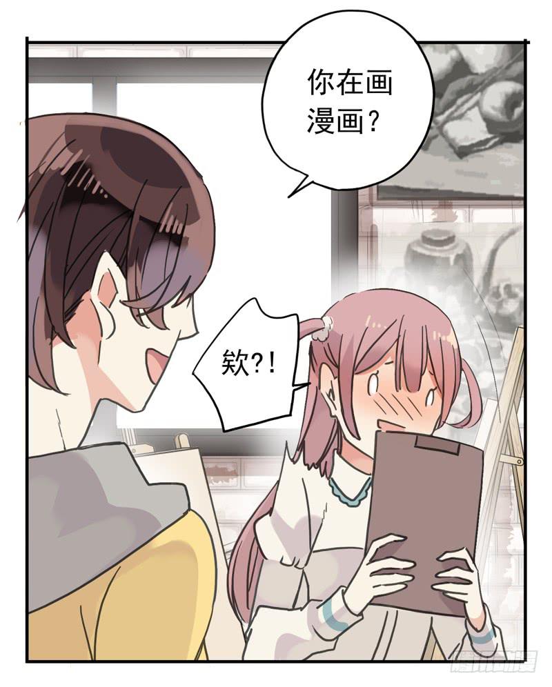 26话 这个姿势有点糟3