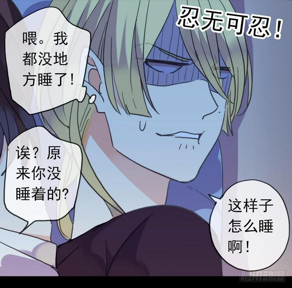 05话 今夜无眠19