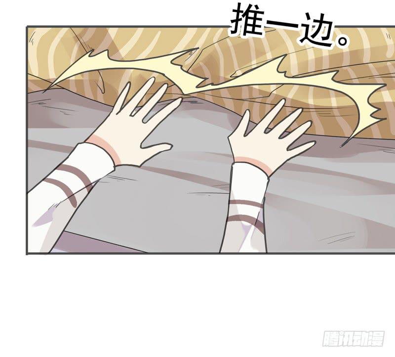 25话 我来调教你11