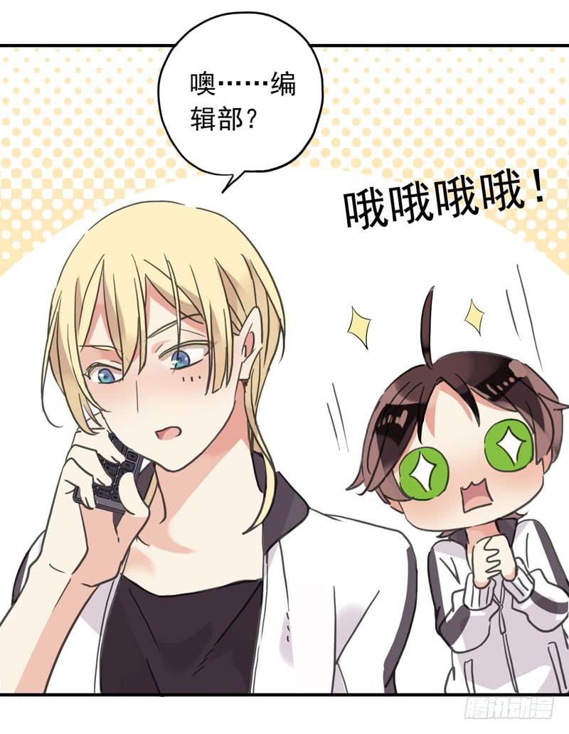 15话 你是不是傻？19