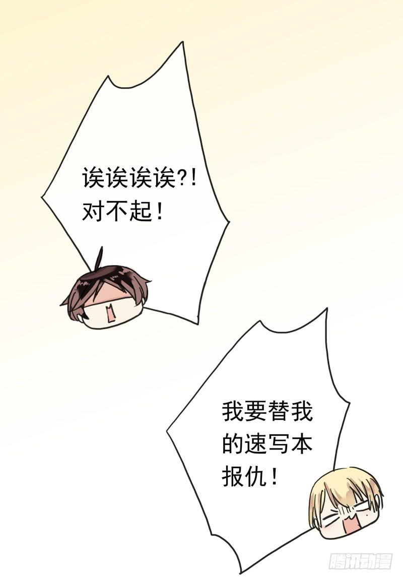 12话 速写本必杀技38