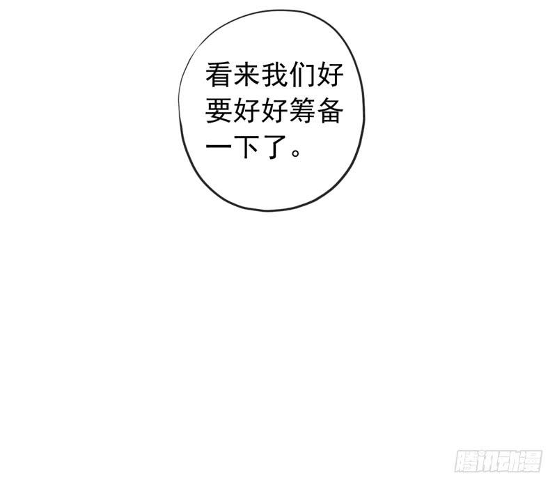 33话 成人礼一起喝酒吧23