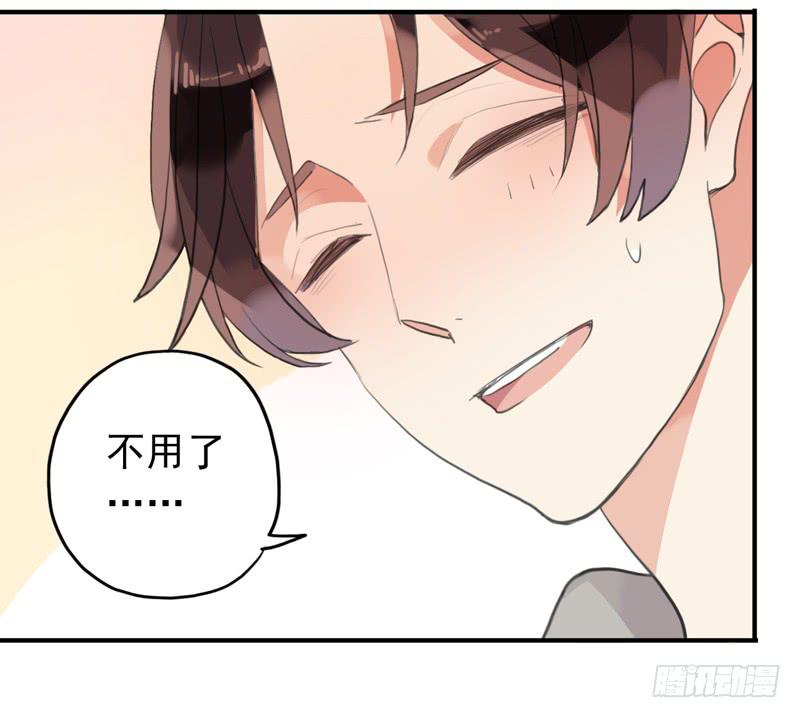 34话 我就要和你在一起33