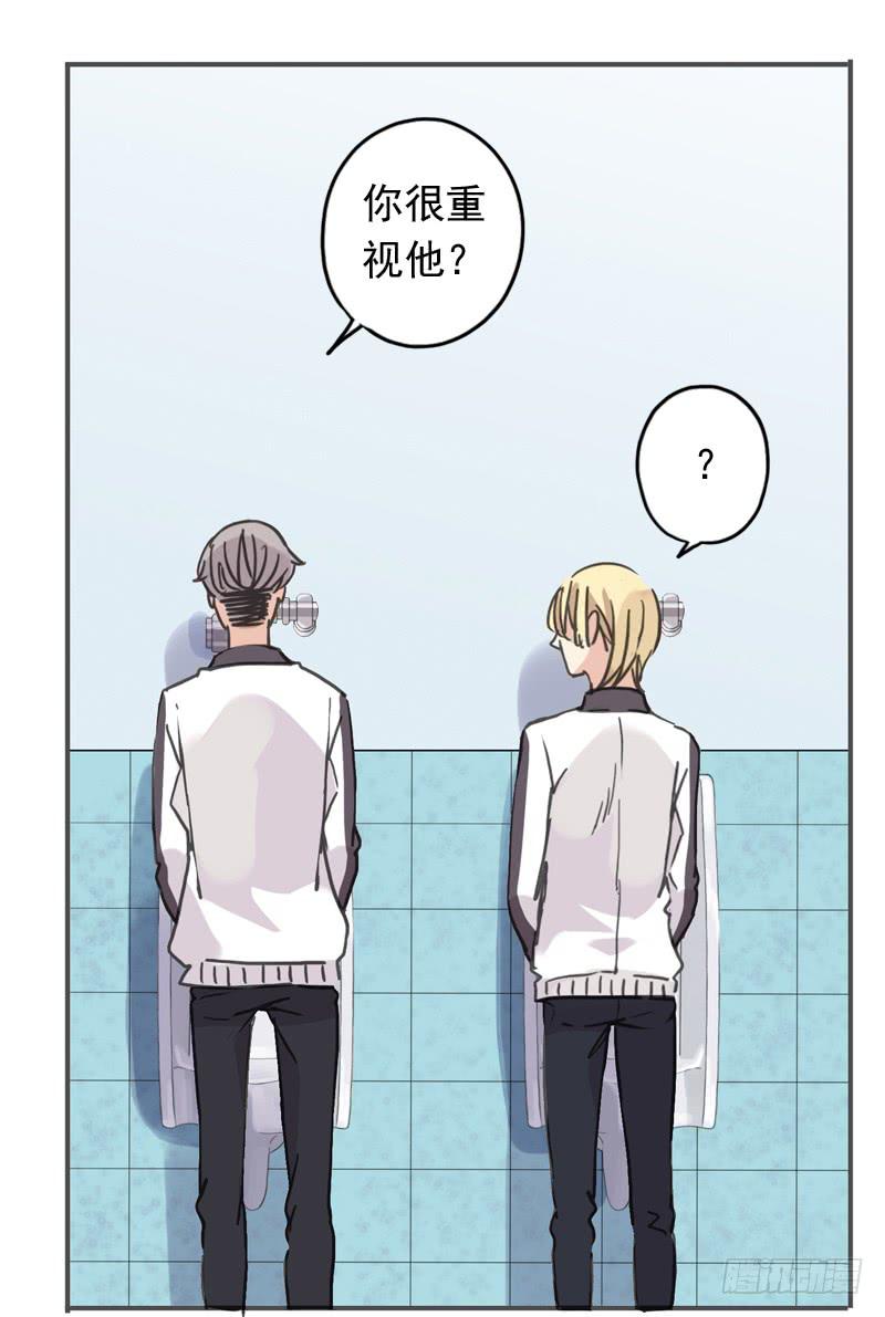 19话 别说我幼稚14