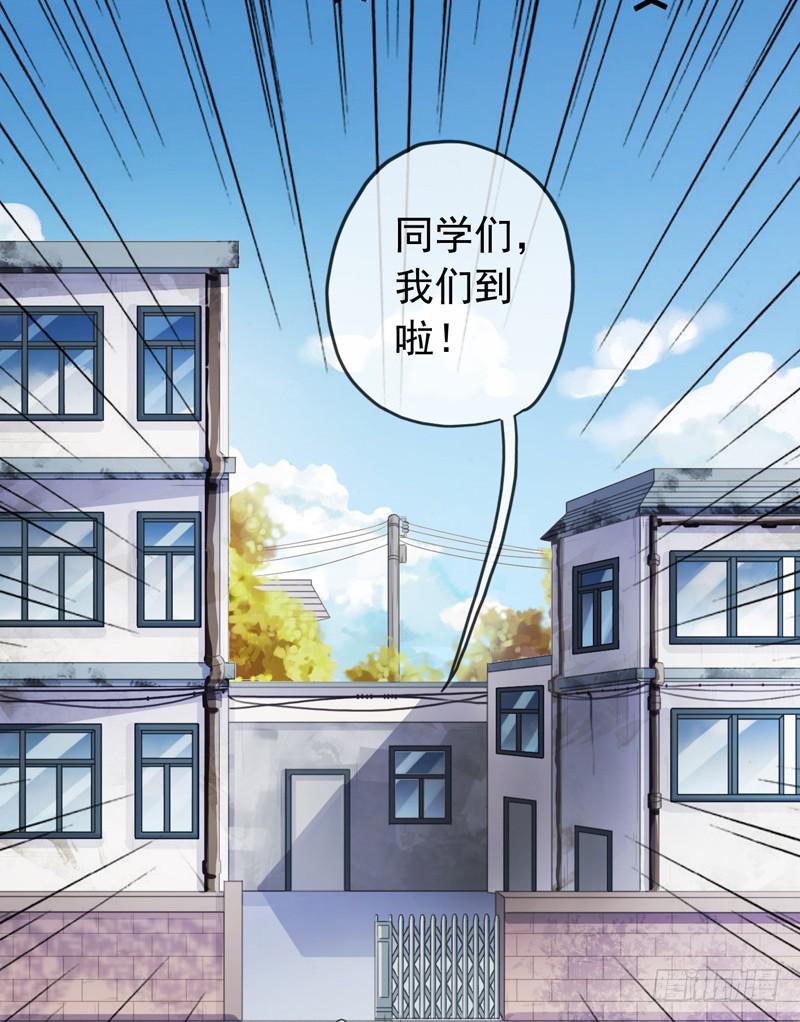23话 户外集训17