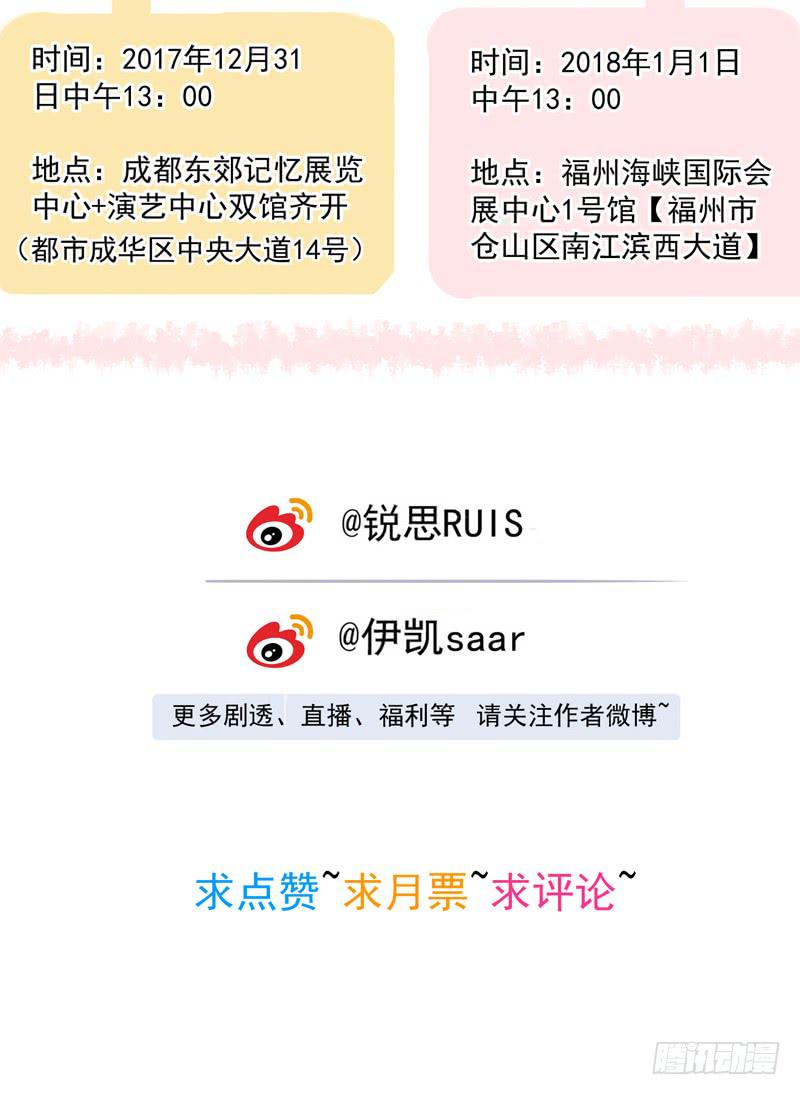 25话 我来调教你38