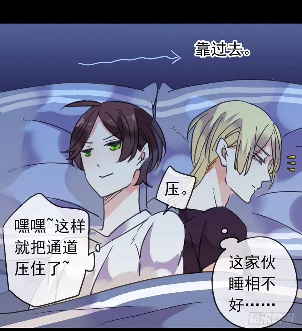 05话 今夜无眠13