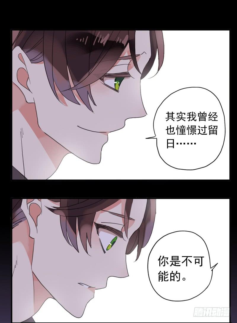 22话 我们的理想19