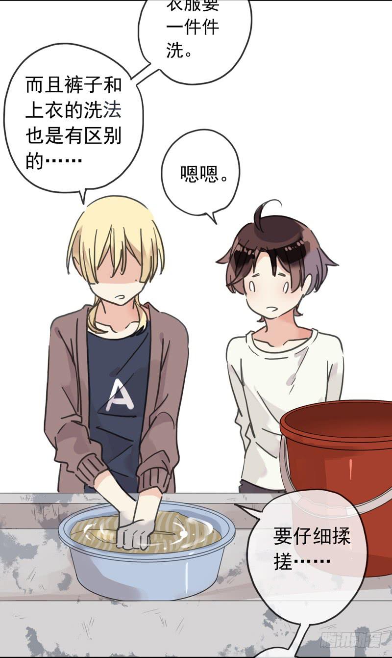 25话 我来调教你32