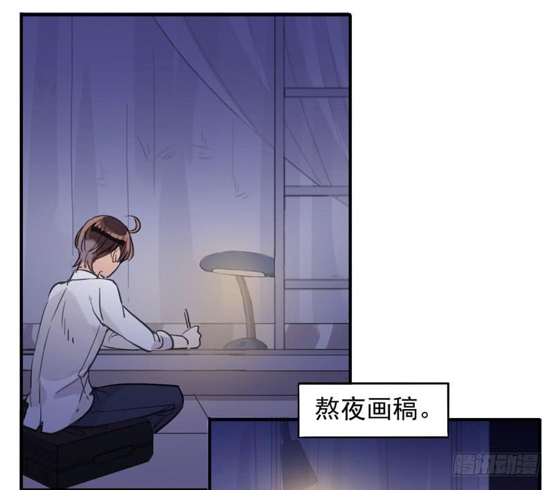 31话 快躲到床底下！5