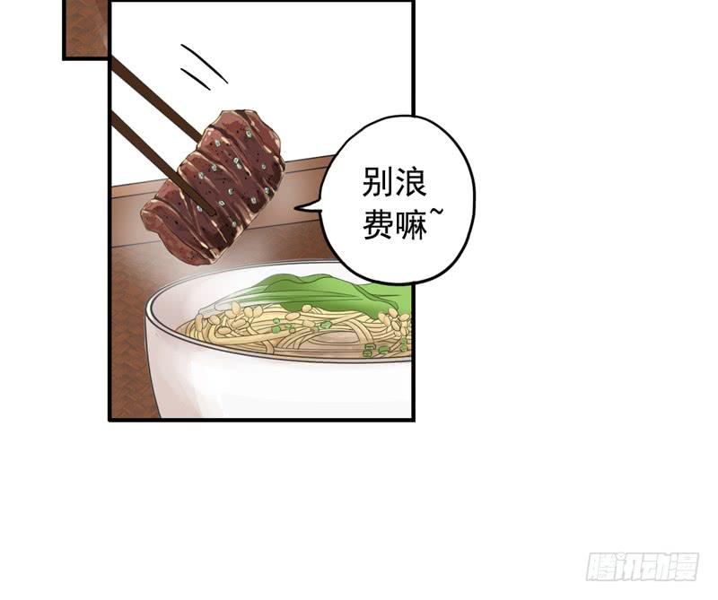 24话 你是故意的31