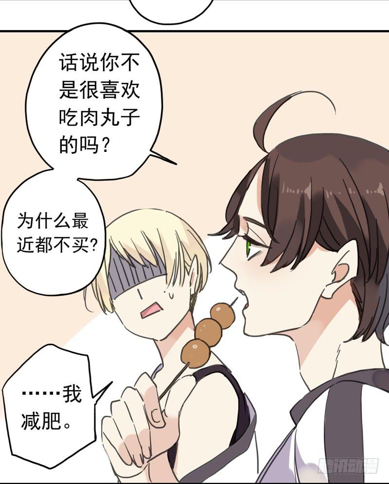 08话 我的烦恼你不懂37