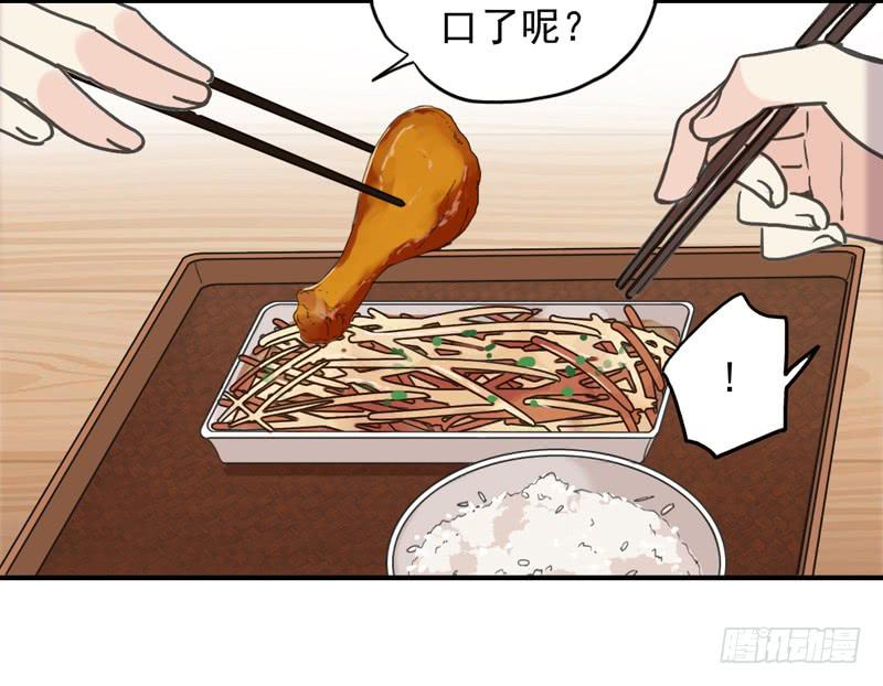 24话 你是故意的25