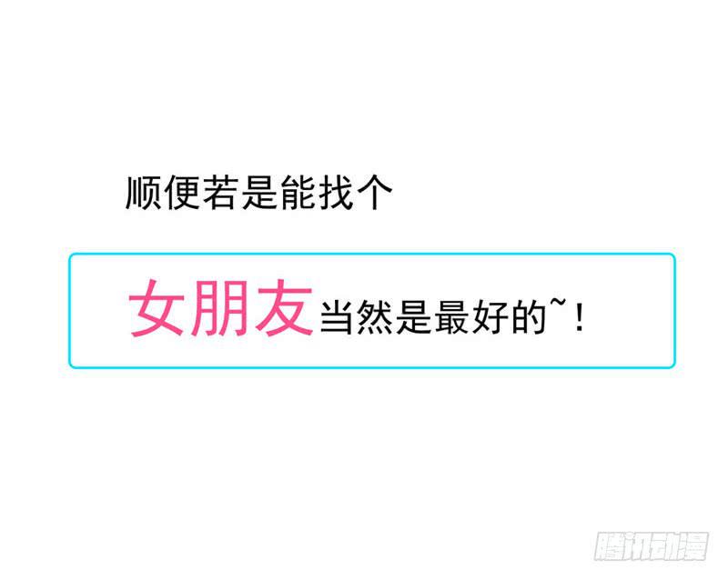 00 序章（上）3