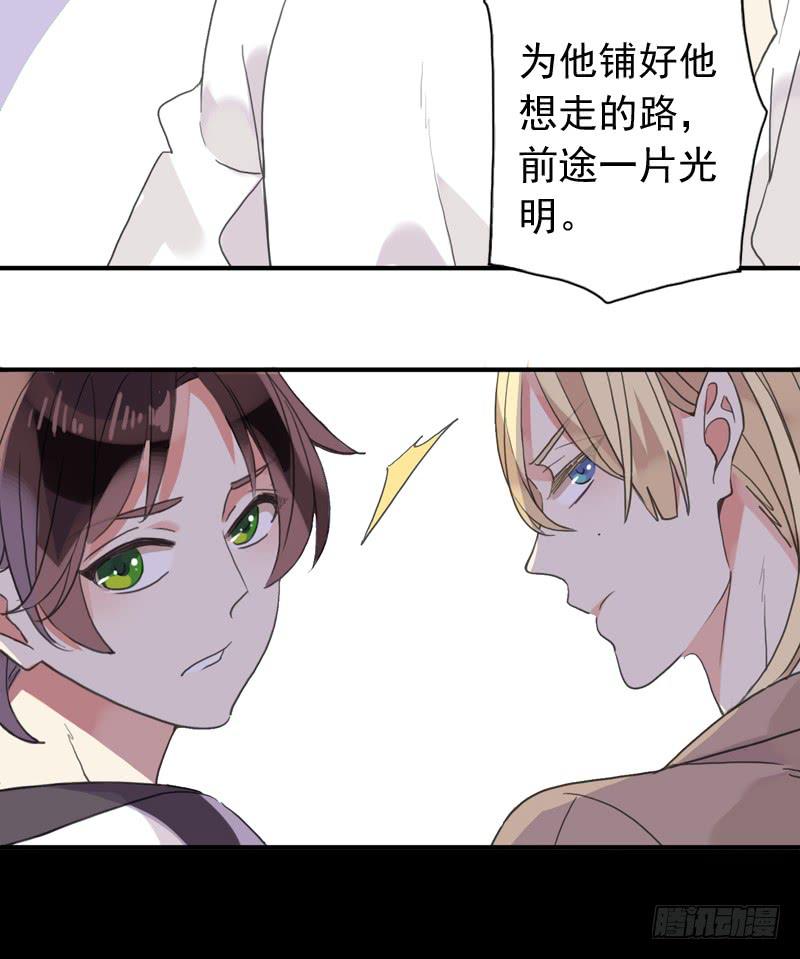 22话 我们的理想18