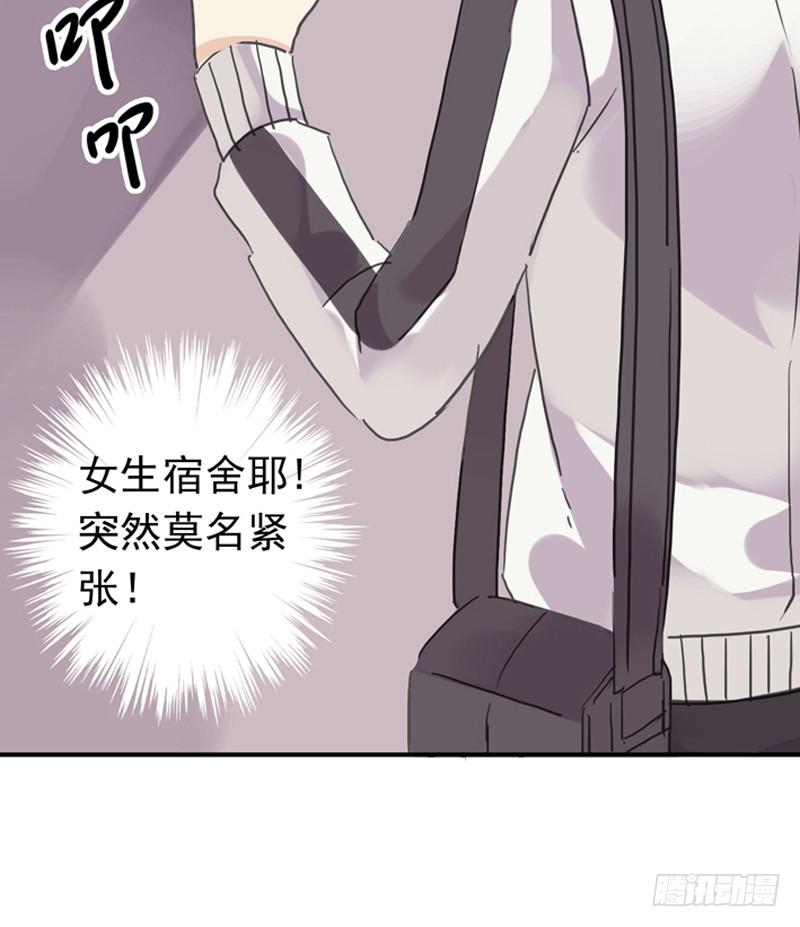 01话 战友&amp;amp;amp;女友？9