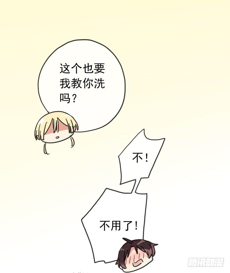 25话 我来调教你35