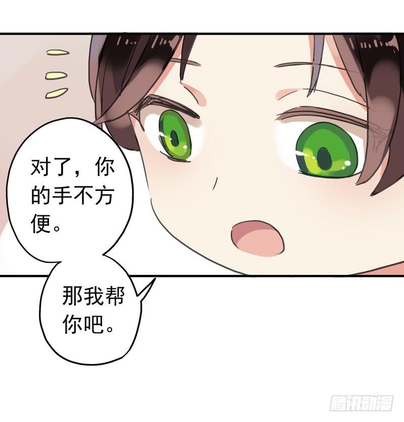 10话 还好有你17