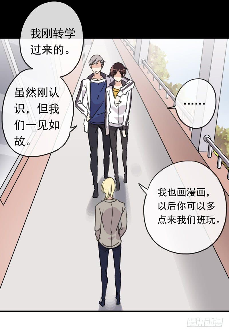 18话 你们很熟？32