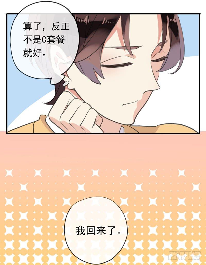 29话 晚上再补偿你16