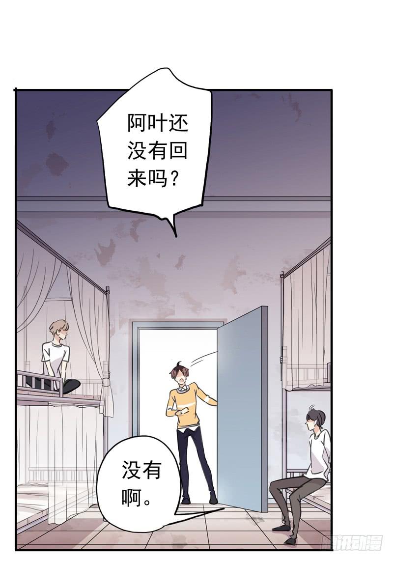 28话 你和我的约会32