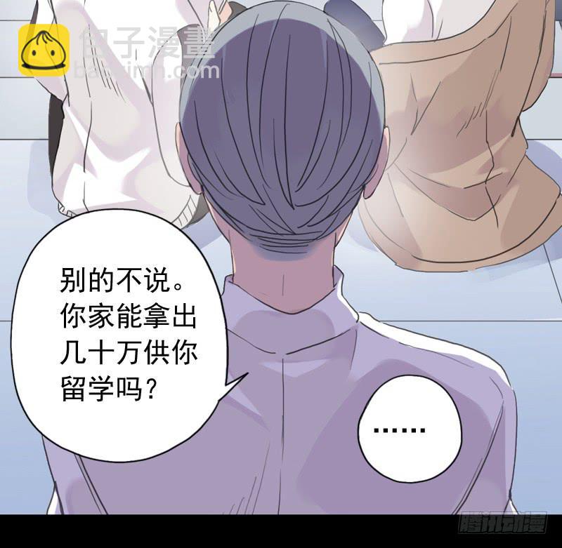 22话 我们的理想21