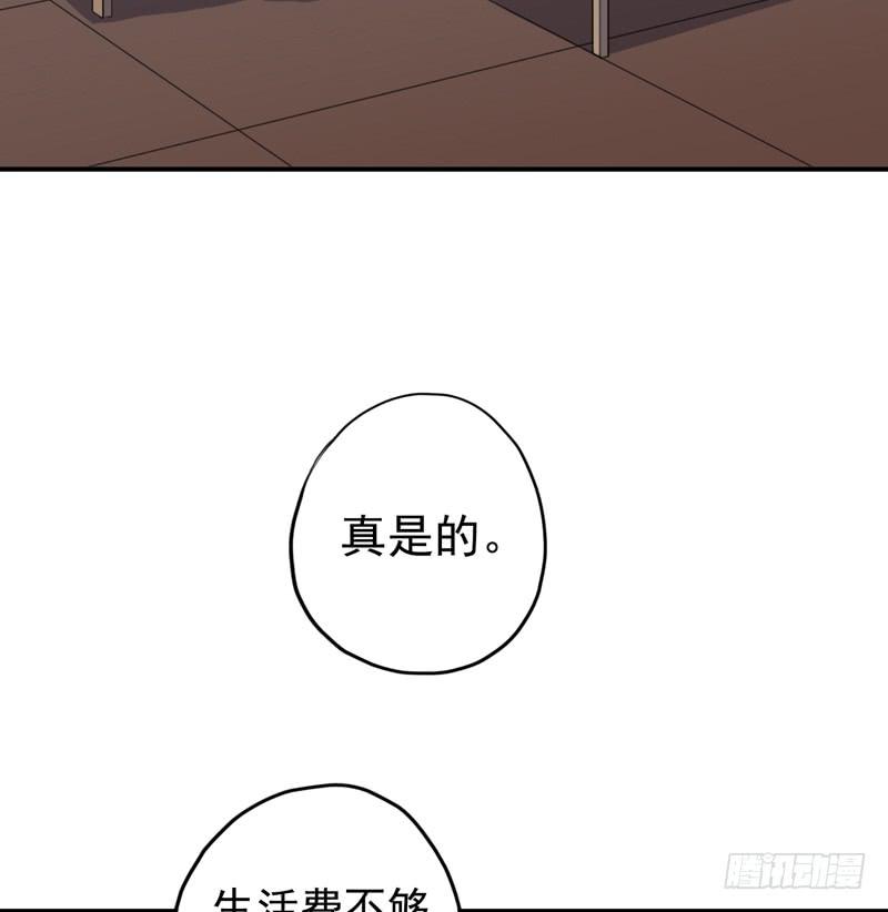 10话 还好有你2
