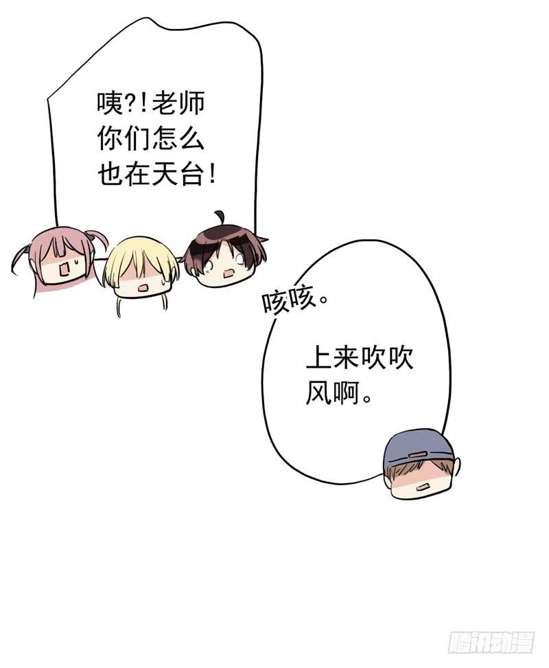 33话 成人礼一起喝酒吧37