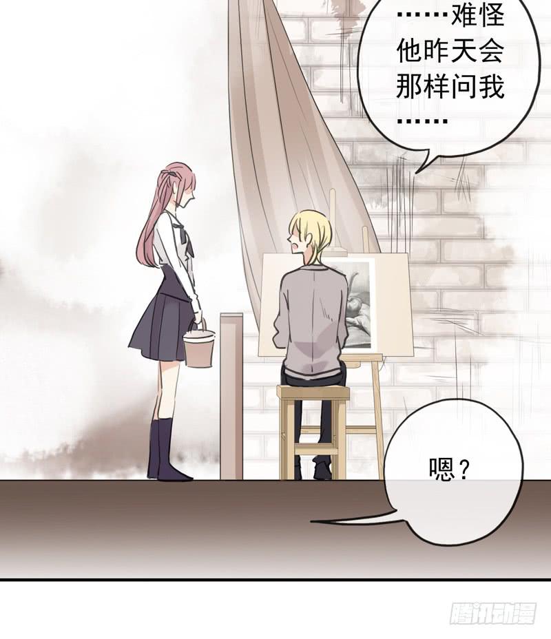 33话 成人礼一起喝酒吧22